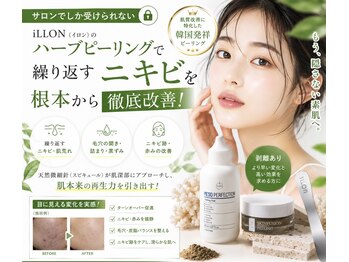 アノ(a'no)の写真/本格的な肌質改善、肌管理が出来る！韓国肌管理iLLON/ヌクレール/DKMEDIC等お悩みに応じてメニューを提案