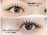 ★パリエク60★オフ無料まつげパーマ+フラットラッシュ60本6900円