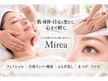 ミレア(Mirea)