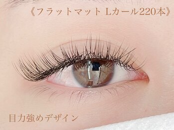 シトリン(Citrine)/フラットマット Lカール 220本