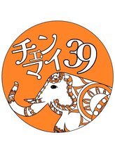 チェンマイ39/タイ古式ドライハンド特徴