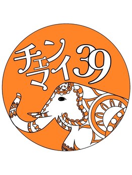 チェンマイ39/タイ古式ドライハンド特徴