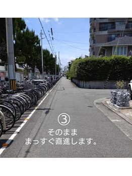 スキンケア サロン 葡萄の雫/サロン迄の経路案内♪