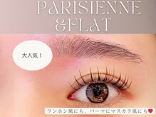リュクス アイラッシュ アンド ビューティー 横浜店(Luxe eyelash & beauty)/after パリエク