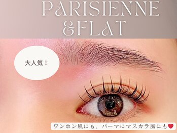 リュクス アイラッシュ アンド ビューティー 横浜店(Luxe eyelash & beauty)/after パリエク