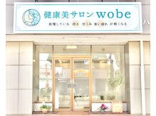 ウォーブ(Wobe)の雰囲気（冷え、むくみ、疲れなどの女性のお悩みを、重くなる前に解消）