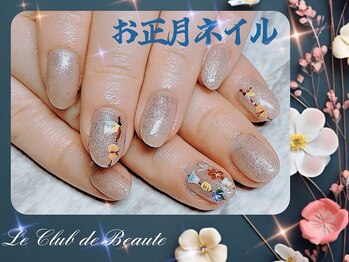 ル クラブ ド ボーテ 練馬/先駆けて...お正月ネイル★