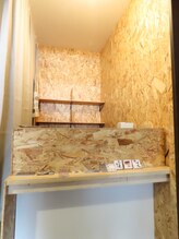 インプルーブ(improve)/内観