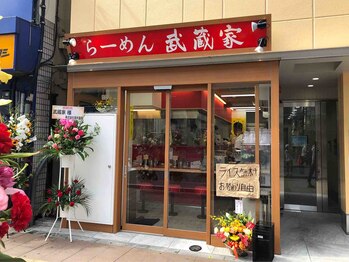 憩いサロン ユリ(yuri)/憩いサロンYuri大宮店