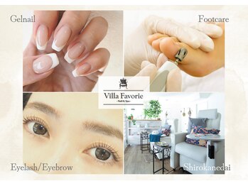 ヴィラファボリエ 白金台(Villa Favorie)