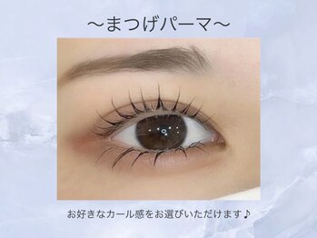 ビューティーアイラッシュ ビエラ岸辺健都店/まつげパーマ