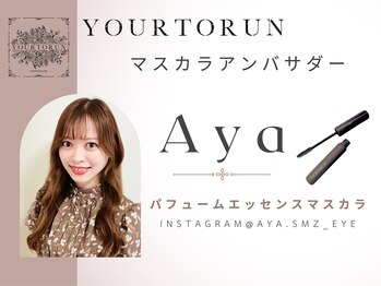 アイリーン(Eyeleen)/