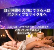 ピオンセ(Pioncer)