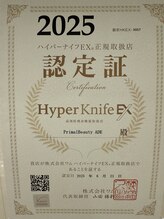 プライマルビューティ 艶 本店(Primal Beauty)/ハイパーナイフEX 正規取扱店