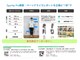 トワニ整体 新富町院(TOWANI整体)の写真