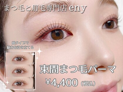 エニー 浦安店(eny)の写真