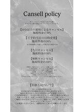 ハルキミナトアイ 原宿(HARUKI MINATO EYE)/キャンセルポリシーについて