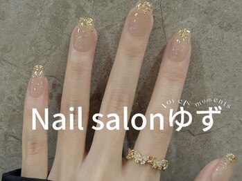 ゆず/フレンチーネイル