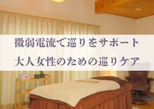 サロン ソレイユ(soleil)