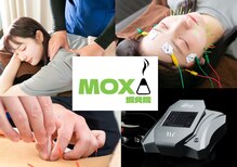 モグサ鍼灸院(MOXA鍼灸院)