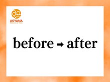 青山バランスアップ治療院/