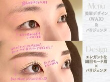 眉毛とまつ毛パーマの専門店viviell 上本町店【ヴィヴィエル】【3月6日OPEN予定】/細めモード眉×パリジェンヌ