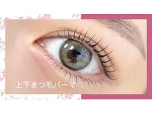 イサロン 池袋東口店(Yii Salon)/まつ毛パーマ池袋3400￥