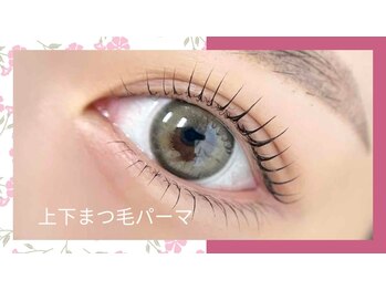 イサロン 池袋東口店(Yii Salon)/まつ毛パーマ池袋3400¥