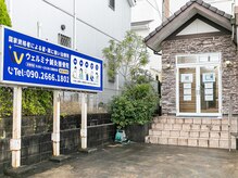 ウェルミナ鍼灸接骨院/駐車場