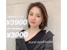ハンズ エミュ(hands emu)