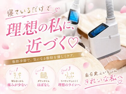 ビューティーワンド ココ(Beauty Wand COCO)の写真