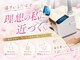 ビューティーワンド ココ(Beauty Wand COCO)の写真