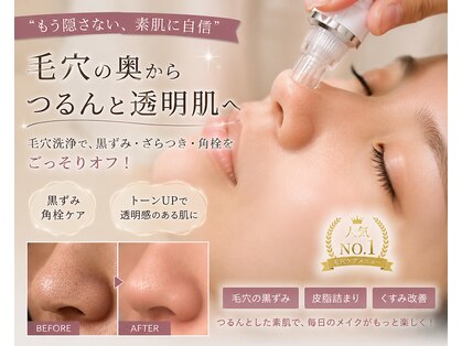 アンドエルビオ(&Elbio)の写真