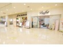 カイノ プラットプラット店(KAINO)の雰囲気（ヘアとの同時施術できます！）