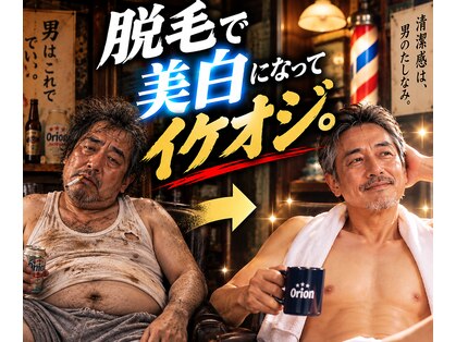 リバイブラボ心体の写真