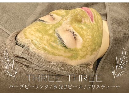 スリースリー(THREE THREE)の写真