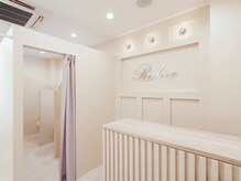 リディーブ 町田(Ridive)/初めての方でも大歓迎♪