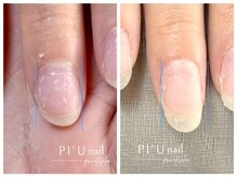 ピウネイル(PI'Unail)の雰囲気（１か月で変わる！毎月実感美人爪◎育爪にも力を入れております！）