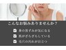 【学割U24】 24歳以下の方なら学生でなくてもOK ￥3,300
