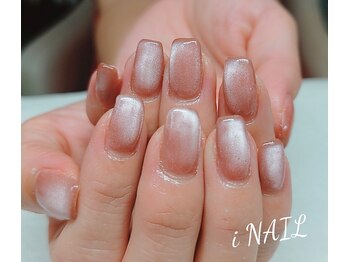 アイネイル(iNAIL)/