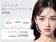 南柏の接骨院の写真/【小顔効果抜群"リフトアップ美容鍼"¥3980】持続的にシュッとしたフェイスラインを目指す方におすすめ★