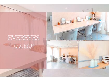 まつげエクステ専門店 エバーアイズ なんば店(EVER EYES)の写真