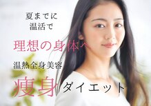 ヨサパーク テマ 牛込柳町店(YOSA PARK tema)