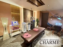 シャルム(charme)
