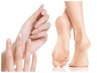 【極上フルケア】つやつや手元＆すべすべ素足コース ¥19800→18000