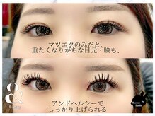 バニーラッシュ(Bunny Lash)/【アンドヘルシー/&healthy】