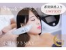 【3週間以内のご来店】小顔リフトMAX★都度払い1,000円OFF
