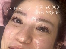 リモア(REMORE)/ビューラーいらずの目元へ！