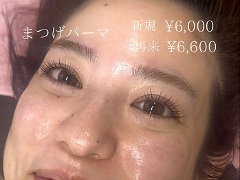 リモア(REMORE)/ビューラーいらずの目元へ！