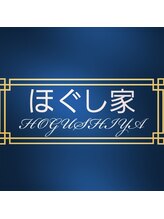 ほぐし家&nbsp;青木 (女性)